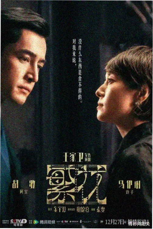 非自然死亡 日本电视剧免费观看