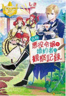 鬼灭之刃 日本视频免费观看