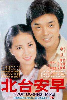小偷家族 日本电影免费观看