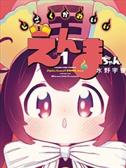 治愈系日剧 日本电视剧免费观看